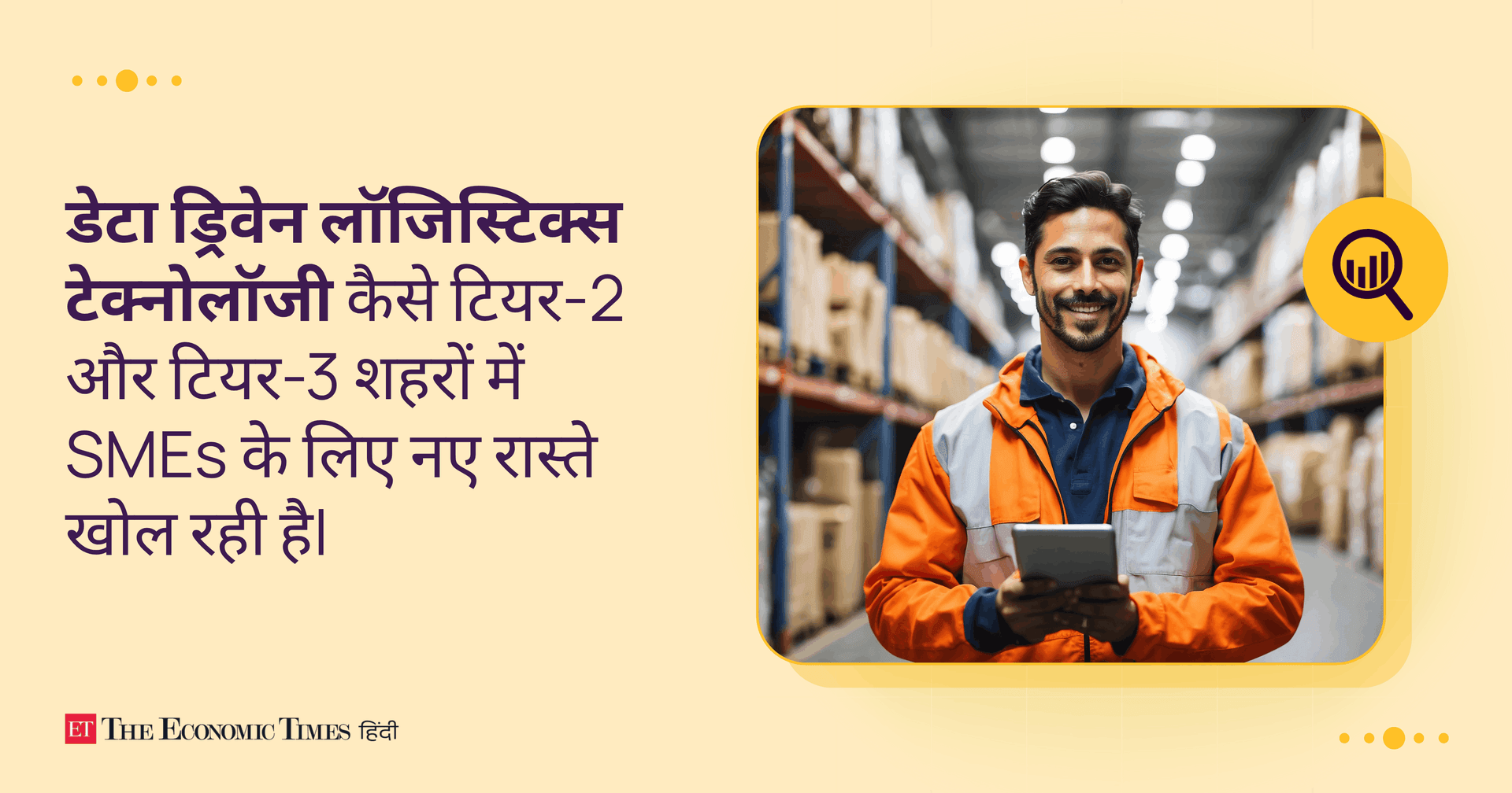 From festive boom to 2026 strategy: How RapidShyp is scaling hyperlocal and NDD/SDD logistics — ET Edge Insights